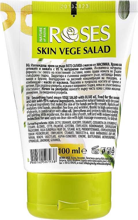 Wygładzający krem do rąk z oliwą z oliwek - Nature of Agiva Roses Vege Salad Smoothing Hand Cream — Zdjęcie N3