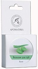 Balsam do ust Aloes - Aromatika — Zdjęcie N2