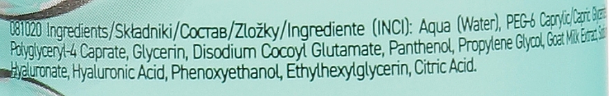 Nawilżający płyn micelarny do demakijażu twarzy, oczu i ust Kozie mleko - Vollare Goat's Milk Micellar Water Hydra Hyaluron — Zdjęcie N2