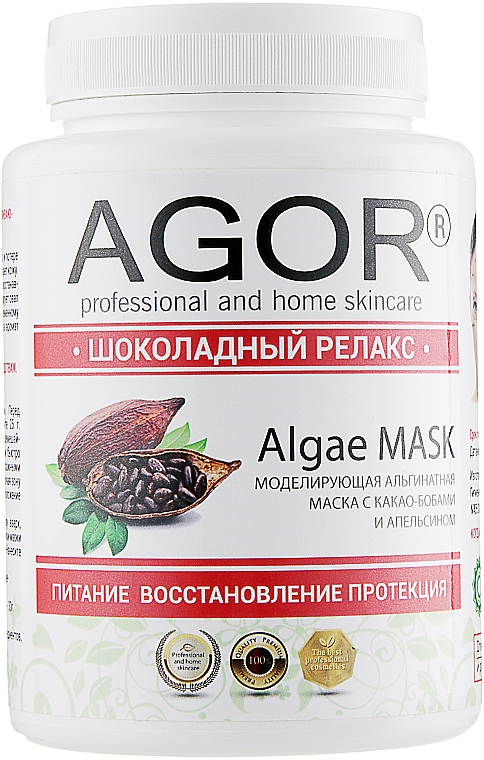 Maska alginianowa Czekoladowy relaks - Agor Algae Mask — Zdjęcie N5