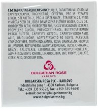 Delikatny krem do skóry wokół oczu - Bulgarian Rose Signature Spa Gentle Eye Contour Cream  — Zdjęcie N3