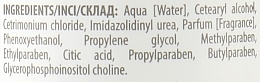 Ujędrniający balsam-odżywka do włosów z komórkami macierzystymi słonecznika - Nua — Zdjęcie N2