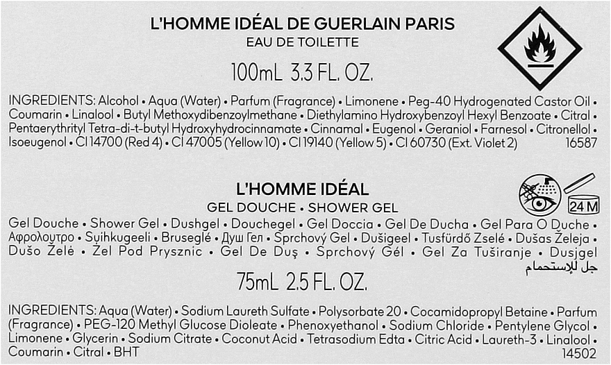 Guerlain L’Homme Ideal - Zestaw (edt/100ml + sh/gel/75ml) — Zdjęcie N3