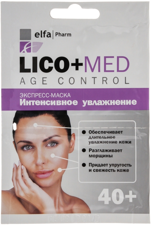 Ekspresowa maska intensywnie nawilżająca - Elfa Pharm Lico+Med Solution