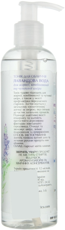 Antystresowy tonik do twarzy Woda lawendowa - Vigor Cosmetique Naturelle — Zdjęcie N2