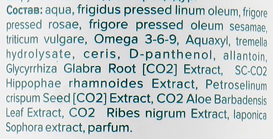Lipidowy krem regenerujący do skóry suchej i atopowej z kwasami omega 3-6-9 - Nueva Formula Body Cream — Zdjęcie N3