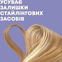 Głęboko oczyszczający szampon do włosów z węglem kokosowym i kaolinem - OGX Purifying+ Charcoal Detox Shampoo — Zdjęcie N4