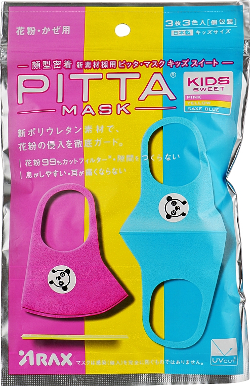 Zestaw masek ochronnych, 3 szt. - ARAX Pitta Mask Kids Sweet (Pink, Yellow, Saxe Blue) — Zdjęcie N1
