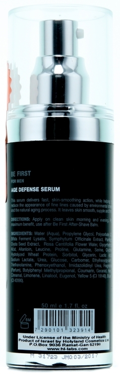 Serum nawilżające - Holy Land Cosmetics Be First Skin Smoother Age Defense Serum — Zdjęcie N2