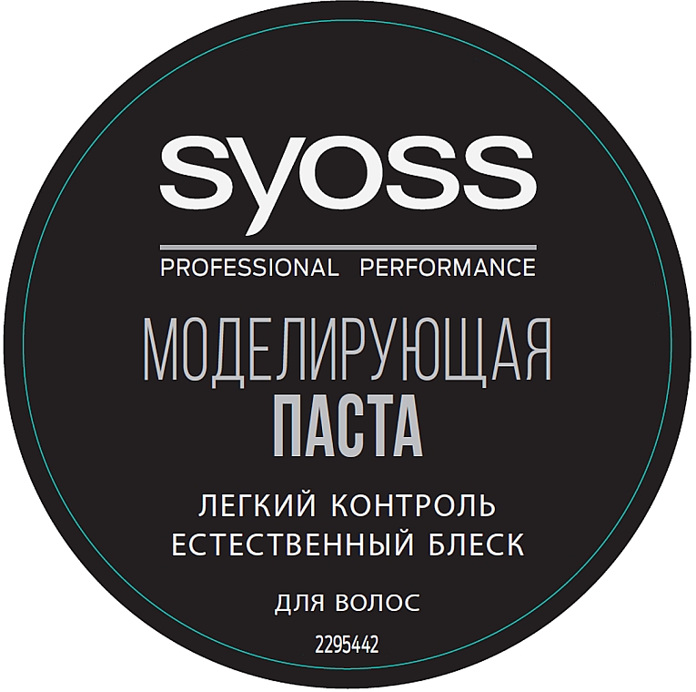 Pasta do stylizacji włosów - Syoss Professional Performance