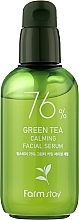 Serum do twarzy z zieloną herbatą 76% - FarmStay Green Tea Calming Facial Serum — Zdjęcie N1