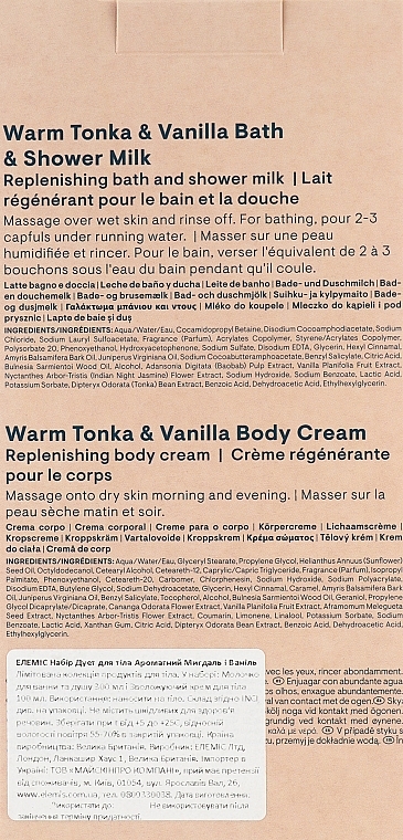 Pachnący migdałowo-waniliowy duet do ciała - Elemis Warm Tonka & Vanilla Body Duo (b/milk/300ml + b/cr/100ml) — Zdjęcie N3