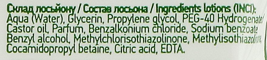 Chusteczki nawilżane do rąk Konwalia, 15 szt. - Snizhna panda — Zdjęcie N4