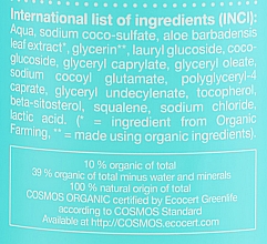 Organiczny bezzapachowy żel odżywczy pod prysznic - Urtekram No Perfume Shower Gel Organic — фото N3