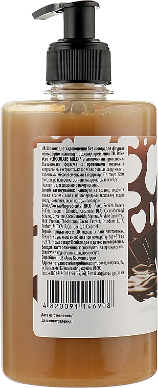 Kremowe mydło w plynie z proteinami mleka - Dolce Vero Chocolate Milk — Zdjęcie N2