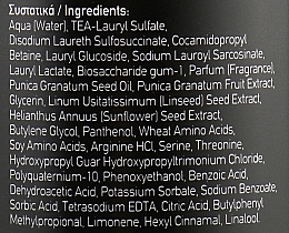 Szampon do każdego rodzaju włosów z olejkiem z granatu - Mea Natura Pomegranate Shampoo — Zdjęcie N3
