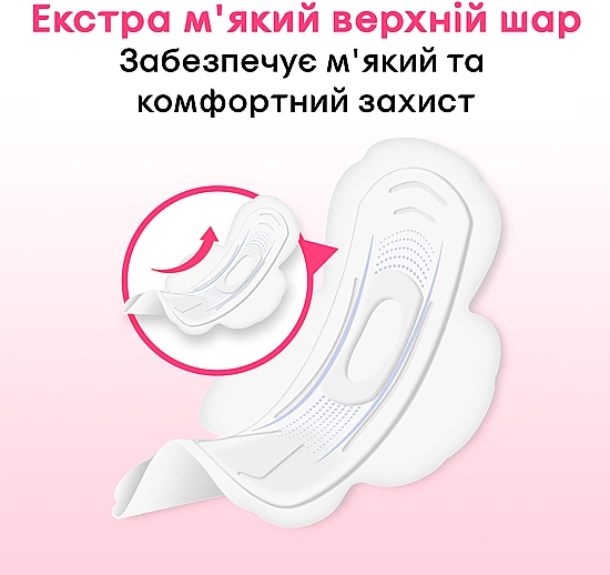 Podpaski higieniczne ultra, 20 szt. - Kotex Ultra Dry&Soft Normal Duo — Zdjęcie N6