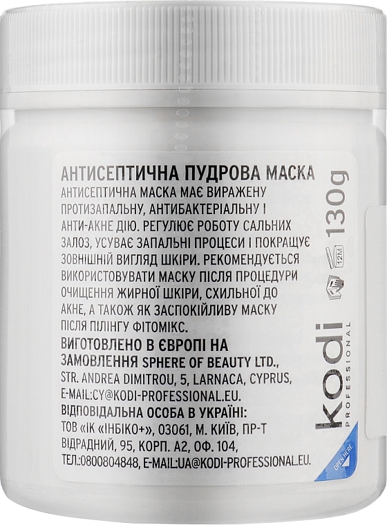 Antyseptyczna maska ​​w proszku - Kodi Professional Antiseptic Powder Mask — Zdjęcie N2