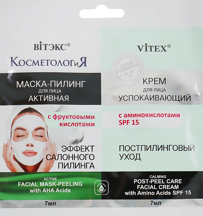 Aktywna maska ​​peelingująca do twarzy z kwasami owocowymi + łagodzący krem ​​do twarzy SPF15 - Vitex