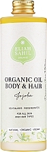 Organiczny olej Jojoba - Eliah Sahil Organic Jojoba Body Oil — Zdjęcie N2