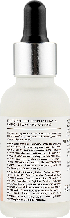 Suplement diety Surowica z kwasem glikolowym - Lapush Glycolic Acid Serum — Zdjęcie N2