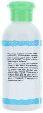 Żel do mycia ciała dla dzieci z mydlnicą lekarską - Cocos Shower Gel — Zdjęcie N2