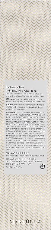 Tonik do skóry z problemami - Holika Holika Skin And AC Mild Clear Toner  — Zdjęcie N3