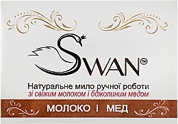 Naturalne mydło ręcznie robione Mleko i miód - Swan — Zdjęcie N1