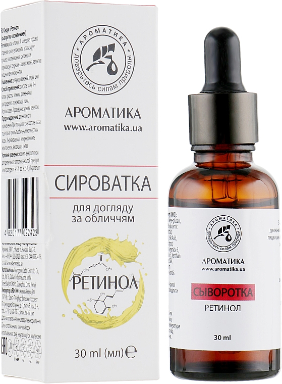 Serum kosmetyczne Retinol - Aromatika — Zdjęcie N4