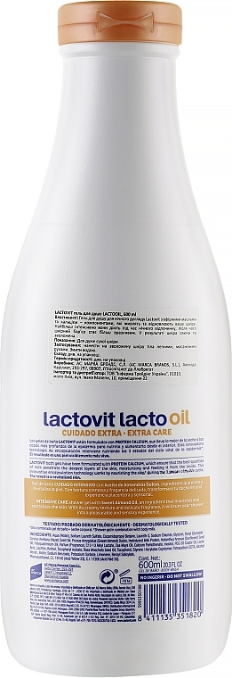 Żel pod prysznic z olejem migdałowym - Lactovit Shower Gel — Zdjęcie N2