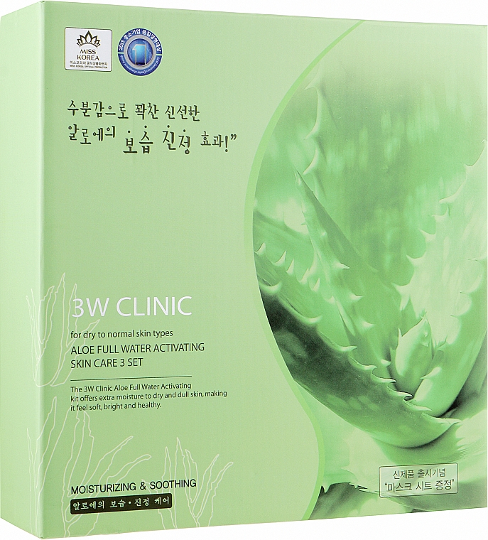 Zestaw - 3W Clinic Aloe Full Water Activating Skin 3 Kit Set (f/cream/50ml + emulsion/150ml + emulsion/30ml + f/toner/150ml + toner/30ml) — Zdjęcie N2
