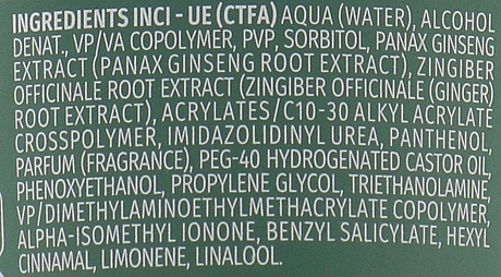 Silnie utrwalający żel do włosów męskich - Screen For Man Molding Gel — Zdjęcie N3