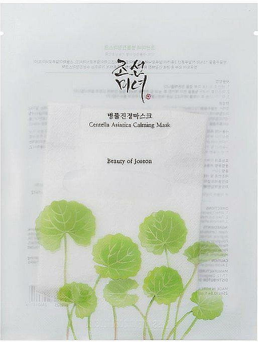 Odświeżająca maseczka do twarzy z centellą - Beauty of Joseon Centella Asiatica Calming Mask  — Zdjęcie N1