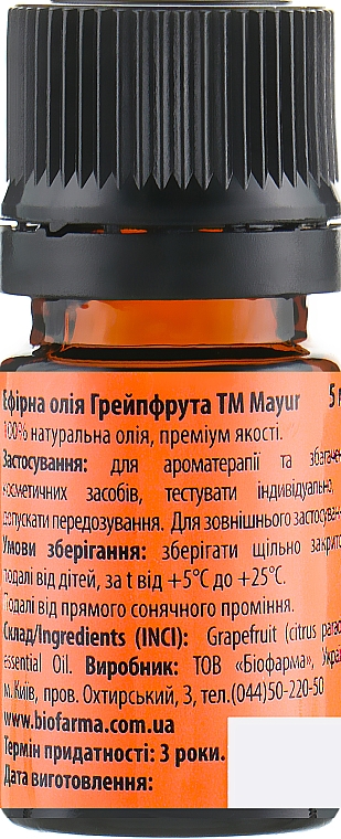 Zestaw upominkowy olejków eterycznych do włosów, ciała i aromaterapii Tropikalny blues - Mayur (6 xoil/5 ml) — Zdjęcie N17