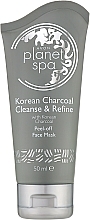 Kup Maska peel-off z koreańskim węglem aktywnym - Avon Planet SPA Korean Charcoal Peel-off Face Mask