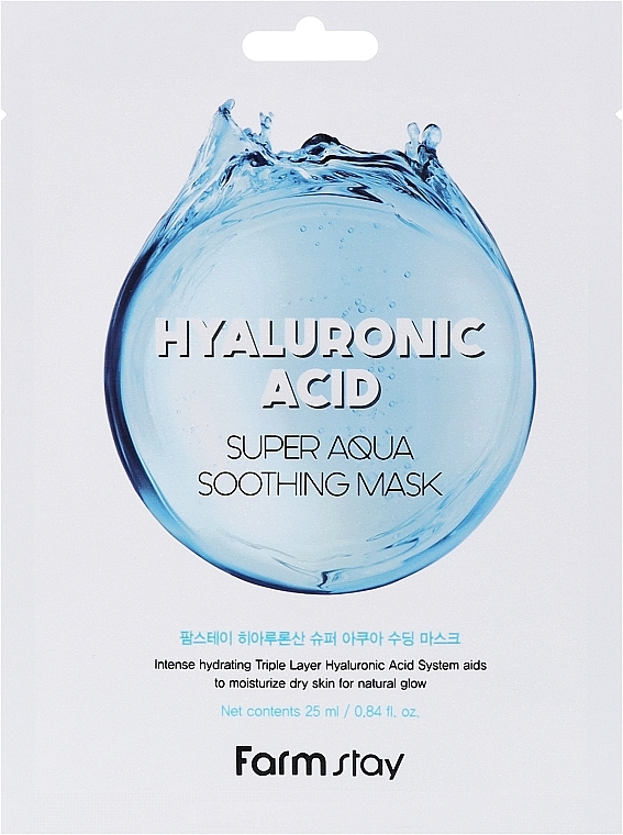 Hialuronowa maska w płachcie - FarmStay Hyaluronic Acid Super Aqua Soothing Mask — Zdjęcie N4