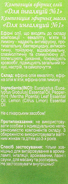 Kompozycja olejków eterycznych do inhalacji - Green Pharm Cosmetic — Zdjęcie N3