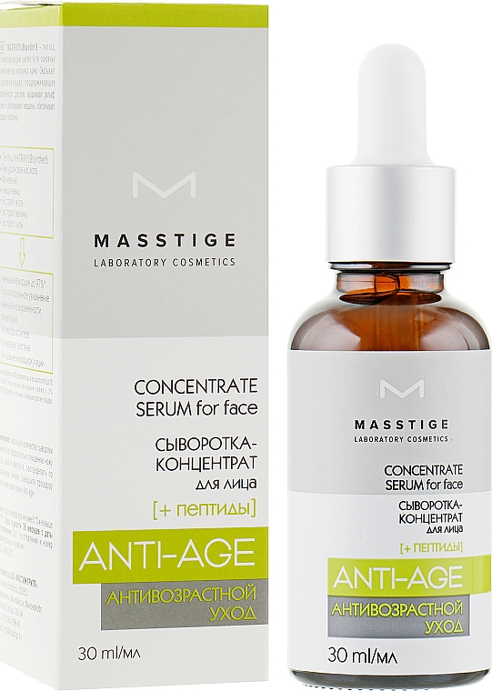 Skoncentrowane serum do twarzy - Masstige Anti-Age Concentrate Serum for Face