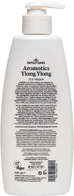 Nawilżający balsam do ciała Ylang-ylang - Papoutsanis Aromatics Ylang Ylang Vegan Body Lotion — Zdjęcie N2