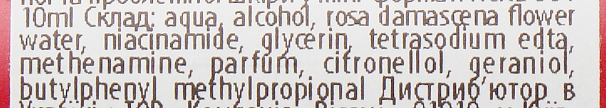 Miejscowo aktywny balsam antybakteryjny do skóry tłustej i problematycznej - Biotrade Acne Out Active Lotion (mini) — Zdjęcie N11