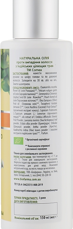 Naturalny olejek na wypadanie włosów - Comex Ayurverdic Natural Oil — Zdjęcie N5