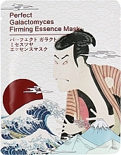 Wybielająca maska do twarzy w płachcie z ekstraktem z grzyba Galactomyces - Mitomo Brightening Galactomyces Firming Essence Mask — Zdjęcie N1