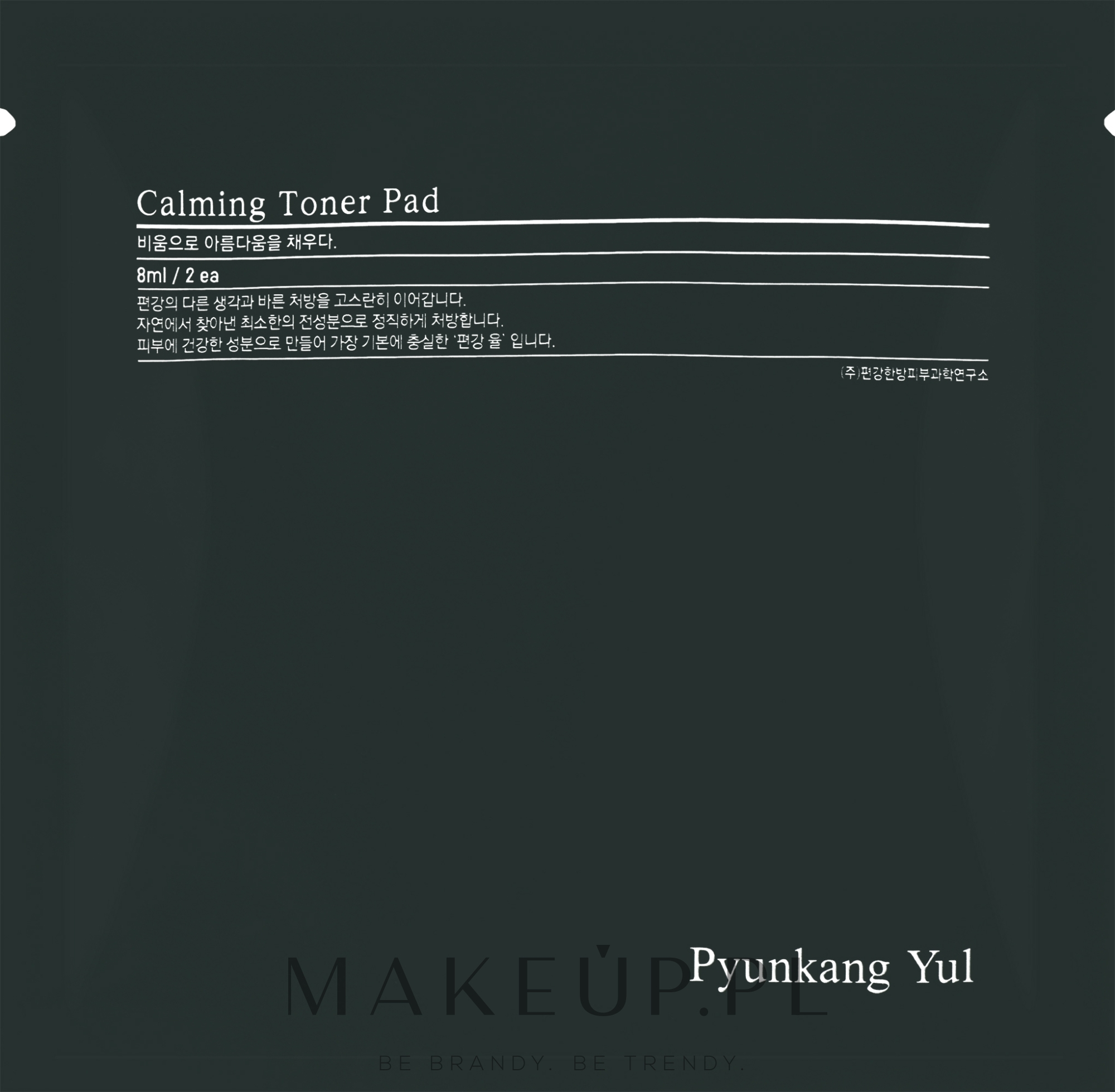 Bawełniane płatki do twarzy nasączone esencją o działaniu kojącym - Pyunkang Yul Pyunkang Yul Calming Toner Pad — Zdjęcie 2 szt.