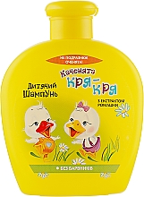 Szampon dla dzieci z ekstraktem z rumianku - Pirana Kids Line Shampoo — Zdjęcie N3