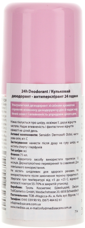 Dezodorant w kulce bez alkoholu i aluminium - Declare 24 h Deodorant — Zdjęcie N2