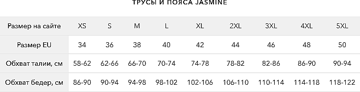 Majtki damskie Evolution, białe - Jasmine — Zdjęcie N3