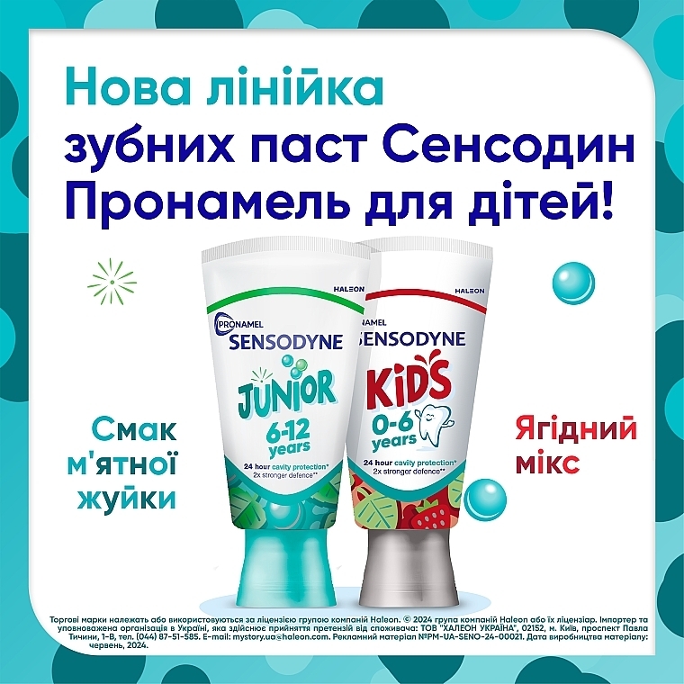 Pasta do zębów dla dzieci 0-6 lat - Sensodyne Pronamel Kids — Zdjęcie N10