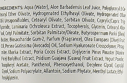 Kojący balsam po opalaniu - Aphrodite After Sun Face Body Lotion — Zdjęcie N3