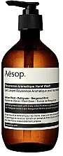 Aromatyczny żel do mycia rąk z dozownikiem - Aesop Reverence Aromatique Hand Wash — Zdjęcie N1