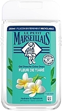 Żel pod prysznic Tiare Flower - Le Petit Marseillais Extra Gentle Shower Gel Tiare Flower — Zdjęcie N3